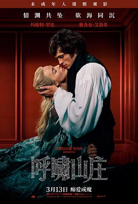 大地资源高清播放在线观看 流浪地球2